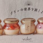 CAFE THE VUKE - 