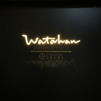 イノベーティブ フレンチ ワタハン - 