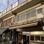 TAMAGAWA DINER - 