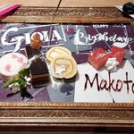 マジックレストラン・バー GIOIA - 