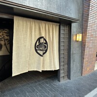 うし松 - 