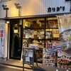 カリガリ 秋葉原