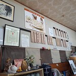 手打そば処　はん田 - 