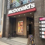 マクドナルド - 