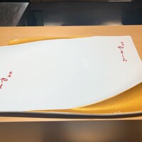 鮨 双海 - 
