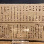 日本橋 まる榮 - 