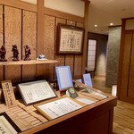 大江戸温泉物語 わんわんリゾート 矢田屋松濤園 - 