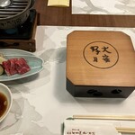 大江戸温泉物語 わんわんリゾート 矢田屋松濤園 - 