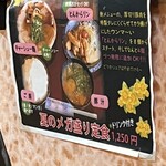 豚汁処 錦えびすっち - 