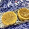 あごすけ饅頭