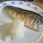 桐半 - サバ焼き