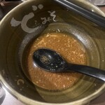 Do Miso - 