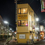 Kankoku Izakaya Kyoudou Pucchon - 経堂駅側