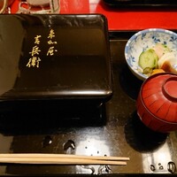 うなぎ割烹 大江戸 - 