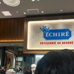 エシレ・パティスリー オ ブール ジェイアール名古屋タカシマヤ店 - 