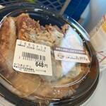 かつさとデリ - 