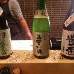 鮨 波やし - 羽根屋、黒龍、豊盃