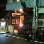 博多 一梅 - 須崎町にある博多の味が楽しめる小料理屋さんです。 
