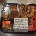 ブイチェーンネモト 楢葉笑ふるタウン店 - 