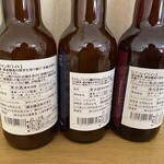 Michinoeki Kirara Ajisu Tokusanhin Uriba - 地ビールの裏側の説明ラベル(　ﾟдﾟ)