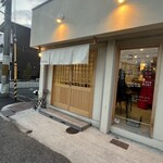 コの字SAKABA mimosa - 入口