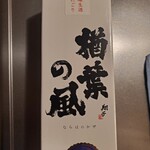 ブイチェーンネモト - 