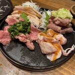 てるてるぼうず  - 