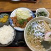 お食事処 すずめ