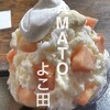 AMATO よこ田