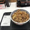 吉野家 東久留米下里店