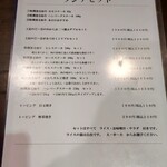 鉄板Diner JAKEN - 