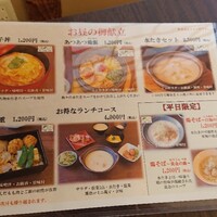 水たき玄海 本店 - 