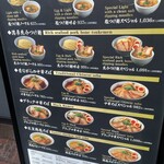 塩つけ麺 灯花 赤坂店 - 