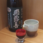 こころや - 飛露喜 純米吟醸 福島