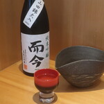 こころや - 而今 純米吟醸 山田錦火入 2022 三重