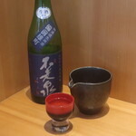 こころや - 不老泉 山廃仕込 純米吟醸 備前雄町 無濾過生原酒 滋賀