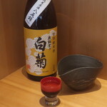 こころや - 白菊 特別純米原酒 八反錦 瓶囲い熟成