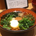 こころや - 梅わかめと菜の花と温泉卵うどん