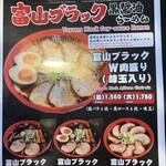 麺家いろは - 