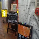 中国料理 孫悟空 - 外観