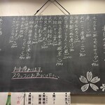 239665330 - 本日のおすすめメニュー