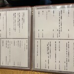 あかぎ - 通常メニュー