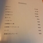 神戸牛炉釜炭焼ステーキ銀座一宮 - 