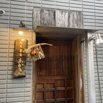 あかぎ - あかぎ