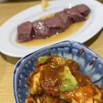 Yakiniku Horumon Genshou - 