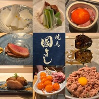虎ノ門 焼鳥國よし - 