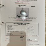レインボーパンケーキ  西武池袋店 - 