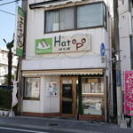 パパサンドのお店 はとぽ - 