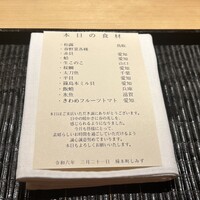橦木町 しみず - 