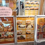 正義のトンカツとカレー 1号店 - 